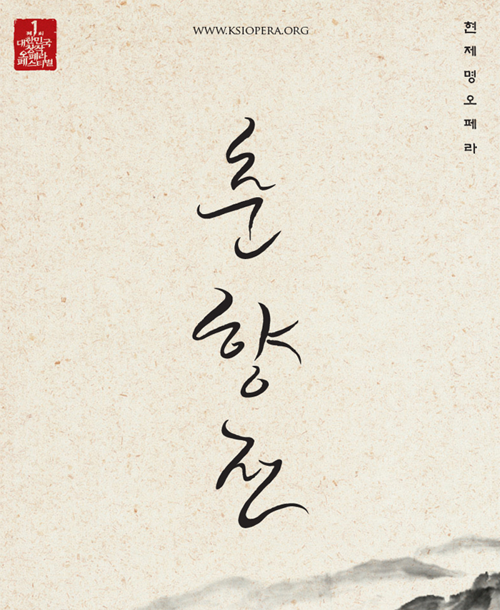 20150114_chu_01.jpg
