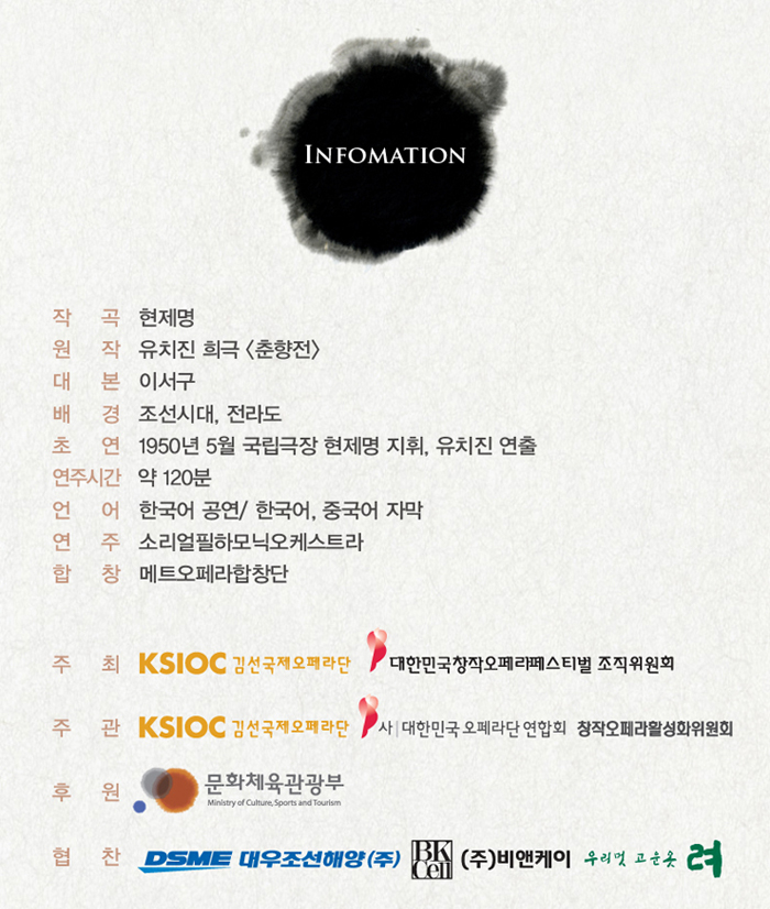 20150114_chu_11.jpg