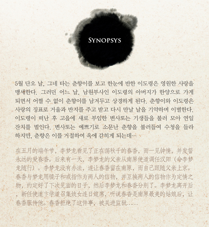 20150114_chu_07.jpg
