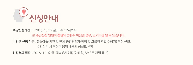 성찰신청.jpg