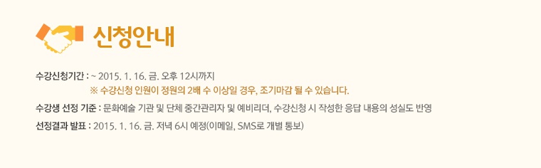 신청.jpg