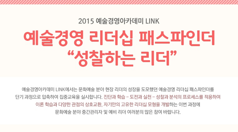 성찰설명.jpg