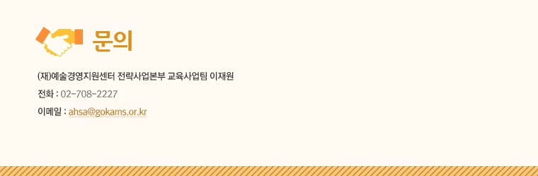 문의.jpg
