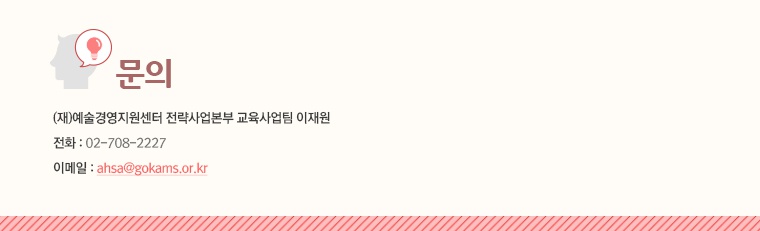 성찰문의.jpg