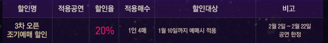 할인.png