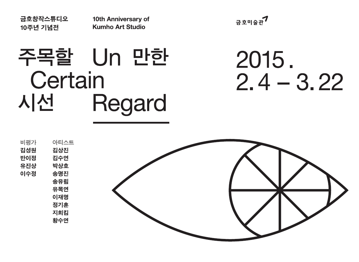 20150130_현수막1.png