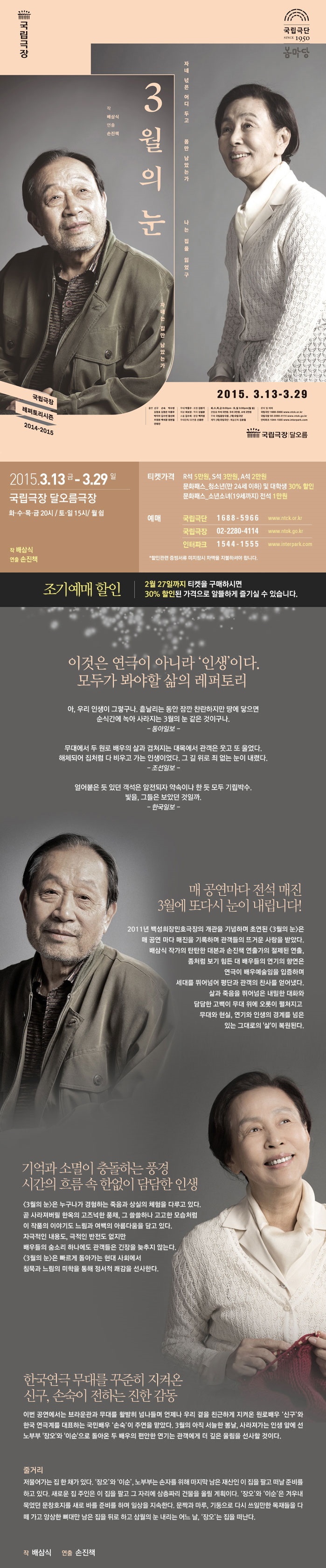 눈잘.jpg