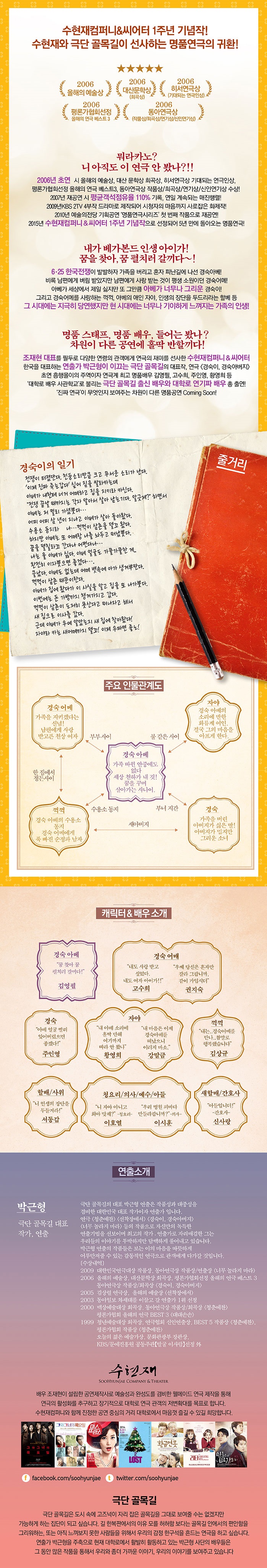 경숙잘.jpg