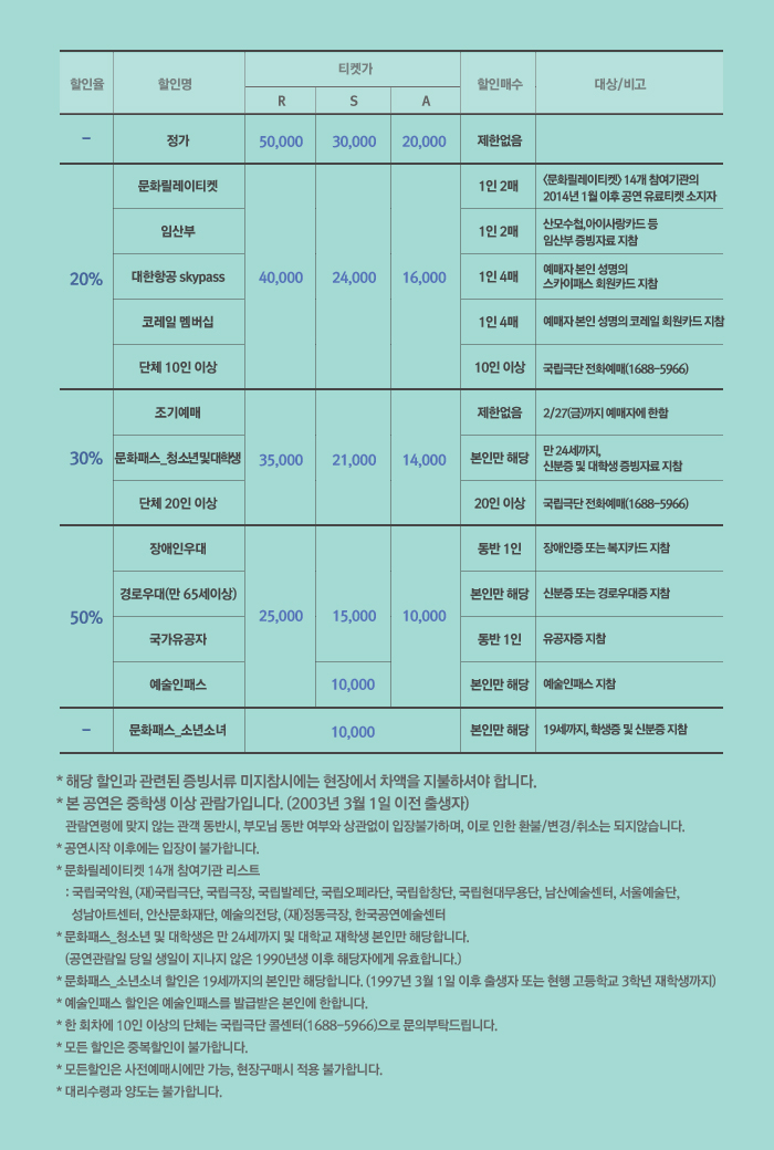 눈할.jpg