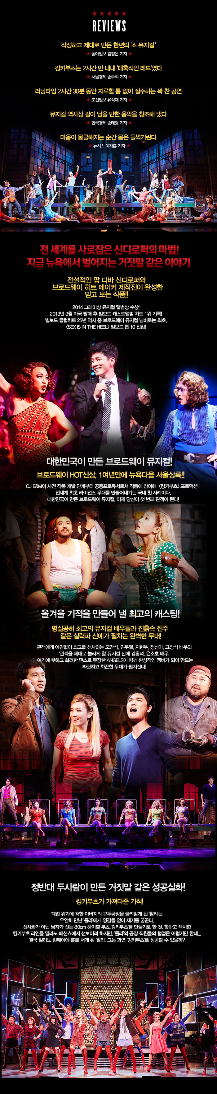 킹키.jpg