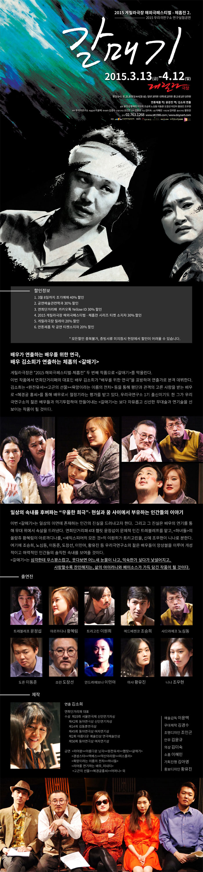 갈매기.jpg