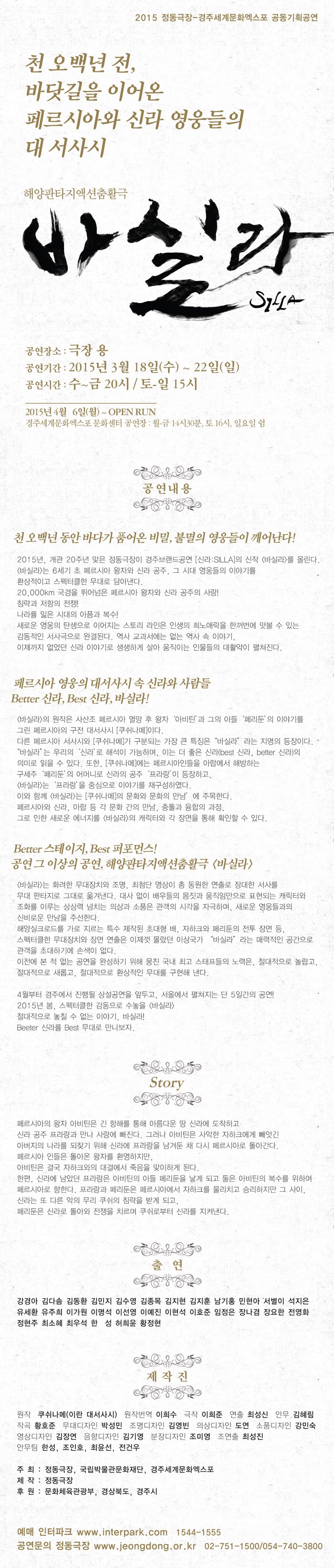 바실라잘.jpg