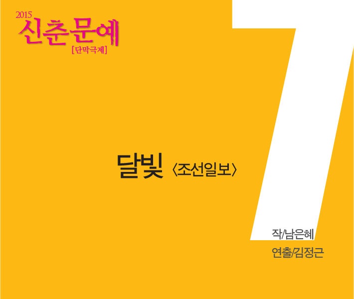 달빛포].jpg