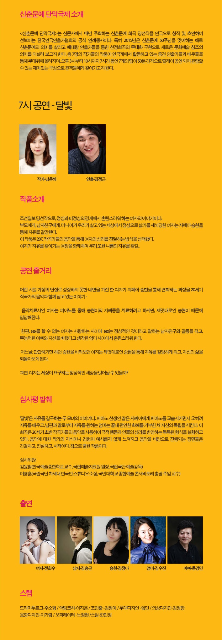 달빛ㄴㄴ.jpg