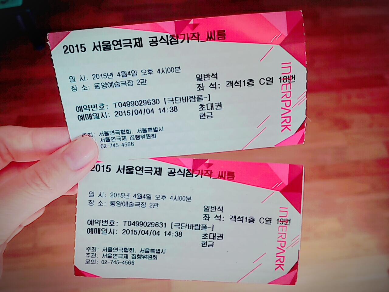 KakaoTalk_20150411_104623069.jpg