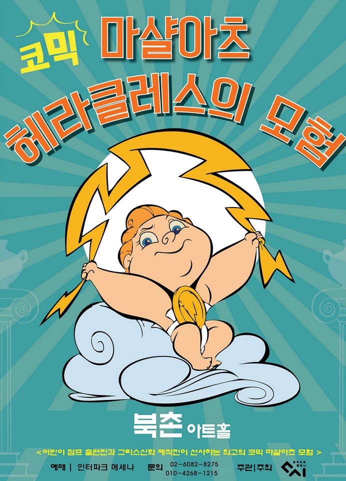 포스.jpg