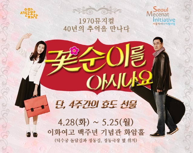꽃순상세페이지15-0422_860px.jpg