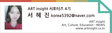 서포터즈4기_서혜진님.jpg