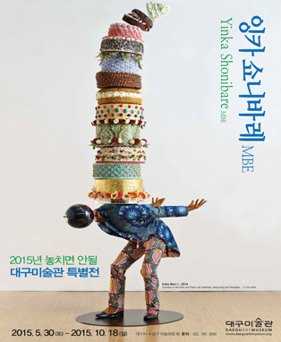 잉카쇼니바레포스터.jpg