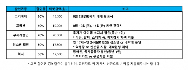 할인.jpg
