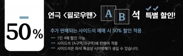 할인.jpg