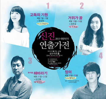 스크린샷 2015-08-11 오후 9.50.29.png