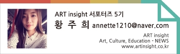 서포터즈5기_황주희님.jpg