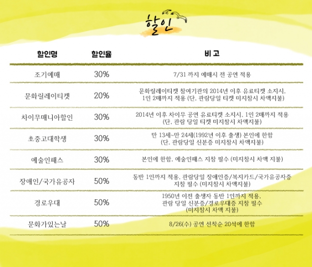 할인.jpg