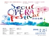 [Preview] 서울 오페라 페스티벌 2016, 모차르트의 마지막 유작 오페라 '마술피리'를 만나러 가다.