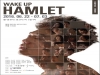 [Review] 그의 이름은, '햄릿' - 연극 'Wake up, 햄릿'