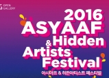 (~8.14) 2016 ASYAAF & Hidden [회화, DDP]