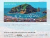[Preview] ‘라 메르 에 릴(La Mer et L'Île)’의 앙상블 ‘독도, 여행가다’
