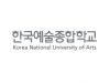 [구인구직] 한국예술종합학교 문화예술교육센터 파트타임 아르바이트 모집