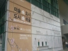 [국립중앙박물관전시] 미술속도시,도시속미술 후기