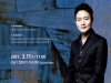 [Preview] 3월 11일 티엘아이 아트센터 - 선우예권 피아노 리사이틀