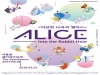 [Preview] ALICE: Into The Rabbit Hole [전시]