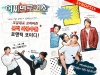 [Preview] 로맨틱코미디의 신흥 강자, 연극 '어쩌면로맨스'