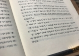 [Opinion] 다시 읽은 『광장』, 한국엔 정말 밀실이 있나요 [도서]