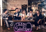 [Review] 팝재즈, 너에게 닿기를 <2018 Chihiro Yamazaki + ROUTE14band 내한공연>