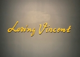 [Opinion] 전시힐링 : 러빙빈센트展 (Loving Vincent Exhibition) [전시]