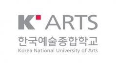 [ART JOB] 한국예술연구소 기간제근로자(영문학술지 에디터) 모집 공고
