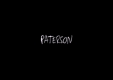 [오피니언] 변주는 반복 속에서, 패터슨 (Paterson, 2016) [영화]