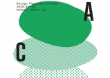 [Review] 창작자와 아이디어 – '디자인 매거진 CA #248’ [도서]