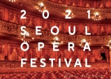 [Review] 오페라 초보자의 '라 보엠' 관람기 - 2021 서울오페라페스티벌