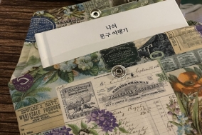 [Project 당신] 책을 담는 아름다운 그릇, '코코의 하루'의 김선혜 대표를 만나다