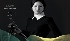 [PRESS] 귀중한 첫 순간, 서울 솔로이스츠 챔버 오케스트라 창단연주회 '선(先)'