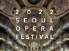 [Review] 오페라 '푸른 눈의 목격자' - 2022 서울오페라페스티벌