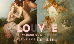 [에세이] 일본 미술관 방문기 - 국립신미술관