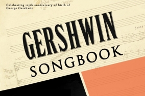 [Review] 어느 금요일 밤의 소묘 - 강재훈 트리오 Gershwin Songbook