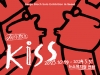 [전시] 세르주 블로크展 - KISS